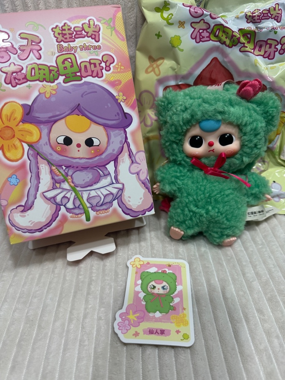 CACTUS FLOWER Baby Three "Where's Spring" Plush.Box opened to verify. Boba eyes!